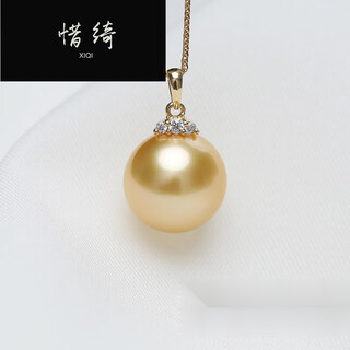 Xiqi color australian gold bead pendant eyelash seawater pearl necklace unoptimized pendant perfect round 10-11mm