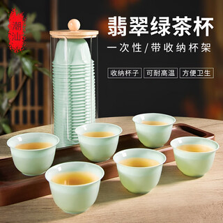 Jczs chaoshan authentic disposable jade green kung fu tea cup set thickened tea set outdoor tea drinking supplies free cup holder jade kung fu tea cup 1 pack/50 pieces