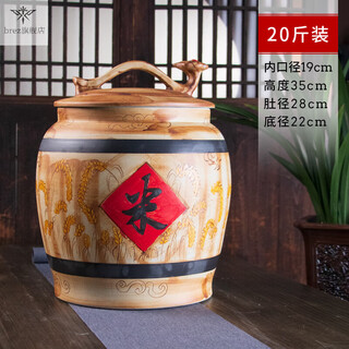 Smvp jingdezhen ceramic rice cylinder oil cylinder flour bucket 10 jin jin equals 0.5 kg 20/30/50 household sealed tea storage tank with lid 20 jin jin equals 0.5 kg <mai sui mi zi>_water capacity