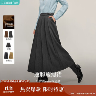 Inman simple commuting pleated skirt winter women's versatile a-line swing slim mid-length skirt noble gray m