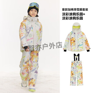Vector children's ski jacket, thickened and warm, trendy contrasting colors, jacket and overalls for boys and girls, ski suit suit, pastel graffiti park top + pastel graffiti park pants, same style for boys and girls m 160_ suitable for height 155-165c