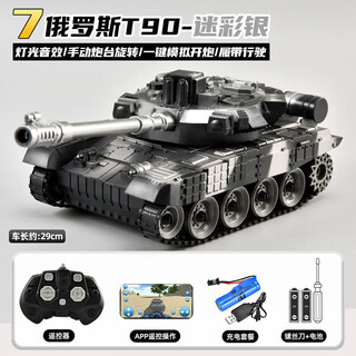 遥控军事坦克儿童大号玩具车可发射手势感应汽车模型男孩生日 [金属银]模拟发射坦克+两种控制方式