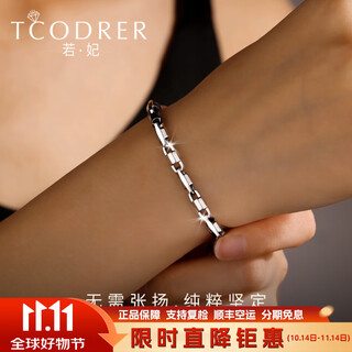 Ruofei pt950 platinum bracelet for women, trendy brand, platinum bracelet, simple japanese character bracelet for women, gift for girlfriend, thick 4.2mm, platinum japanese character bracelet 16cm 10.0-10.5g