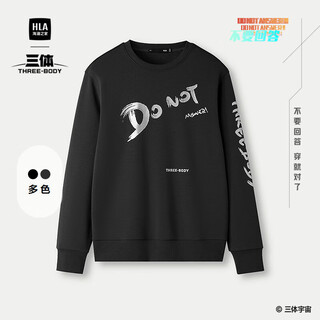 Hla hailan house sweatshirt men's autumn 25 three-body don't answer the golden sentence round neck long-sleeved men