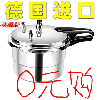 Explosion-proof imported food-grade pressure cooker thickened gas pressure cooker household induction cooker universal large-capacity food-grade stainless steel colander + solid spoon 26cm imported gas open flame universal extra-thick explosion-proof