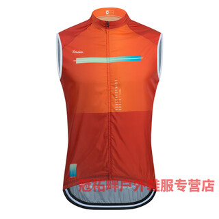 Aoyanlai rudax windproof cycling vest road bike mountain bike flat handlebar riding vest jacket bicycle cycling suit 1 s