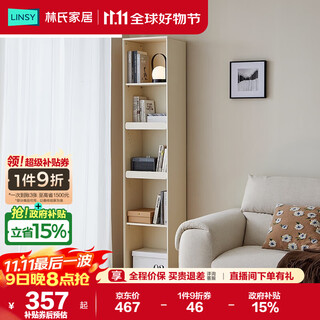 Lin's home bookshelf floor-standing storage rack bookcase integrated whole wall living room storage cabinet display cabinet roman series un2x