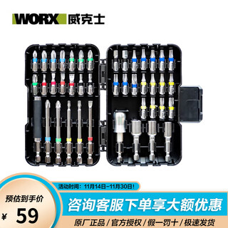 Vickers screwdriver, electric drill, impact drill attachment, bit set wa1626, twist drill bit, bit sleeve, wa1149 screwdriver, electric drill accessory set