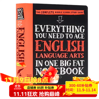 获得A的学习方法 美国中学生优等生笔记 学霸笔记 Workman 美国历史 世界历史 化学 几何 数学 科学 计算机 生物 历史 英文原版 Everything You Need to Ace 优等生