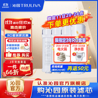 Qinyuan water purifier filter official little orca series pure cabin series three-year package ur-s31048i/a31042i