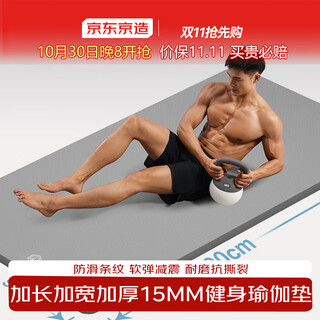 Made in tokyo, yoga mat, fitness mat, men's non-slip professional yoga mat, sports thickened and lengthened 2 meters, shock-absorbing, soundproofing, aerobics mat gray