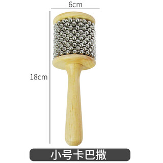 网童奇贝幼儿园奥尔夫打击乐器原木套装音乐教具响板沙锤铃鼓三角铁双响筒 小号卡巴萨