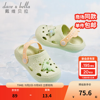 Dave&bella boys' beach shoes children's sandals children's shoes baby hole shoes summer new girls' slippers children's shoes green db2234070 23