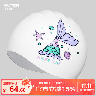 Watertime/水川 swimming cap women's silicone printed adult long hair large swimming cap fantasy mermaid/white