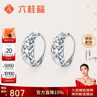 Liuguifu jewelry pt950 platinum earrings broken ice dawn platinum stud earrings for women pt0200057 1.7g