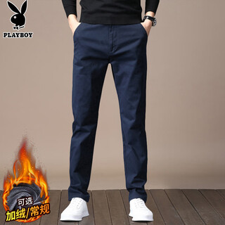 Playboy casual pants men's straight 2025 pants men's autumn and winter men's loose trendy pants sapphire blue 29