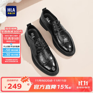 Hai lan house hla leather shoes men's business casual brogue autumn and winter derby shoes men's haapxm2dao093 black 41