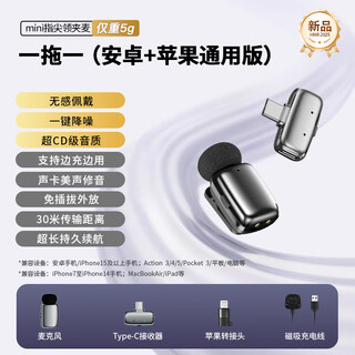 Good shepherd wireless lavalier microphone anchor special radio microphone live recording equipment short video outdoor douyin karaoke professional noise reduction portable wireless microphone cd level gold label sound quality one to one