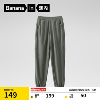 Jiao nei nitrogen 302dry men's long pants with leggings, sports quick-drying loose casual sweatpants, versatile autumn and winter new men's clothing