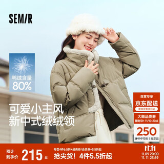 Semir semir down jacket women's new chinese style imitation rabbit fur collar short warm jacket 24 winter new style 109724113017
