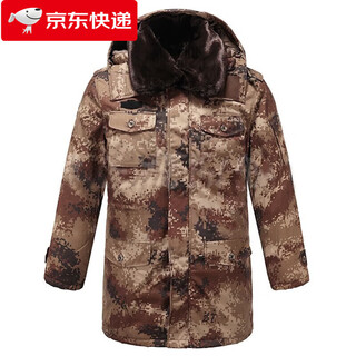 Jihua household training winter camouflage coat men's military coat outdoor military cotton jacket training cotton coat winter thickened waterproof cotton coat camouflage coat 175/92-96