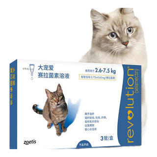 Big pamper official authentic big pamper internally and externally repels kittens, adult cats, fleas, lice, ear mites, internal and external repels, unboxed, 1 pack, 2.6-7.5kg for adult cats