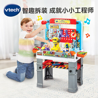 Vtech play house toy bilingual multifunctional workbench simulation repair tool box children boys and girls birthday gift