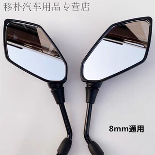 A pair of original and authentic yadea electric vehicle reflectors/rearview mirrors/reversing mirrors with yadi characters on the mirror surface and rhombus without characters