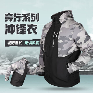 Histar autumn and winter men's velvet waterproof fishing jacket black jacket autumn and winter waterproof windproof l