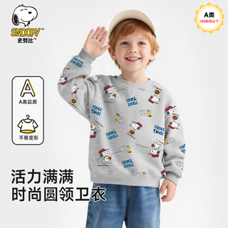 Snoopy (snoopy) children's spring and autumn fashionable and comfortable long-sleeved sweatshirts for boys and girls baseball 110