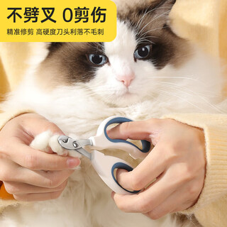 Cat nail clippers, pets, dogs, nail clippers, cat supplies, kitten special trimmer, nail cutting artifact, round hole model, universal for cats and dogs, stainless steel blue and white