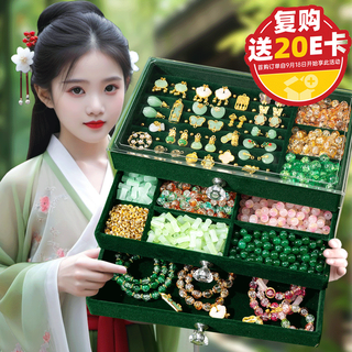 Le aixiang children's jewelry gift box set birthday gift princess 3-6 years old toy girl handmade diy bracelet beads