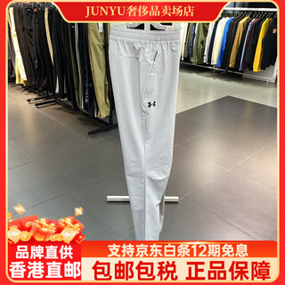 Under armor woven quick-drying straight-leg sweatpants men's spring and autumn running training pants 23600701 light gray 23600701-009 l