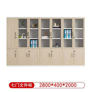 Yusenyi office file cabinet information cabinet wooden file cabinet with lock office bookcase background cabinet combination seven-door cabinet era oak + warm white