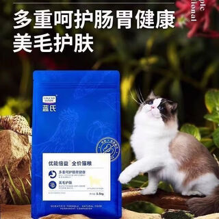 Legendsandy full price cat food raw bone meat freeze-dried food for adult cats and kittens unique series full price cat food 6.8kg