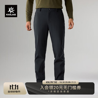 Kailas kailer rock plus soft shell pants plus velvet to keep warm, anti-static, wear-resistant, stretchy outdoor windproof pants for men