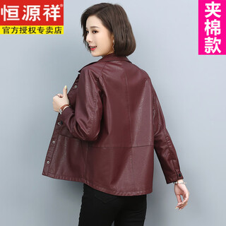 Hengyuanxiang 2025 spring and autumn new sheep leather clothing women's short korean style haining genuine leather jacket loose casual jacket burgundy quilted style 5xl recommended 150-160 jin jin equals 0.5 kg