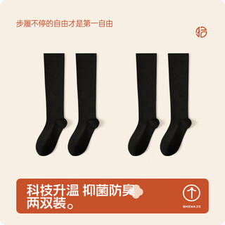 Pick up socks warming men's long socks autumn and winter deodorant calf socks black warm anti-slip high socks for men black + black m far infrared technology warming_essential oil deodorant tube height 34c