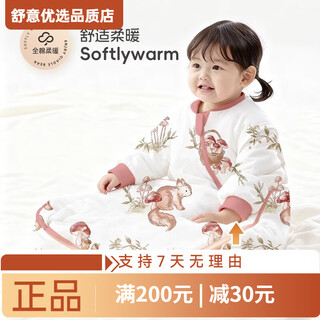 Bei chuzhong baby sleeping bag 0-1-3 years old baby autumn and winter constant temperature 6-year-old children anti-startle 0-12 months kavina - pink - autumn and winter thickened warm ginger - intelligent measurement s size height 55-70cm recommended age 0-9 months