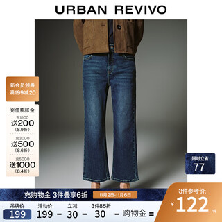 Ur2025 new autumn women's clothing retro fashionable whiskers washed denim trousers uwb850010 haze blue 27