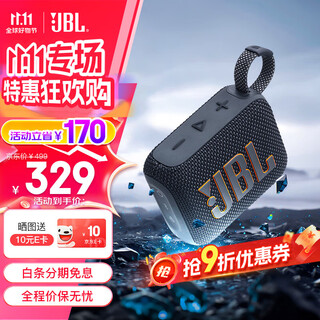 JBLGO4 音乐金砖四代 电脑音响 便携式蓝牙音箱  低音炮防水户外露营 迷你骑行音响 礼物 【重磅上新升级款】GO4黑 蓝牙音箱