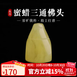 Yanyun jewelry raw mineral natural beeswax three-way single bead loose bead bracelet amber beads diy small boutique pair of holes 11-12mm