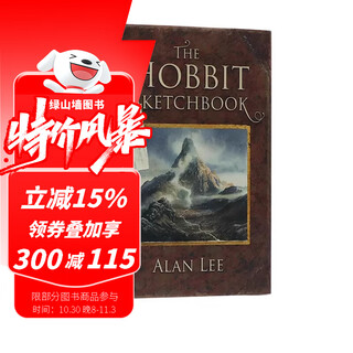 Tolkien's middle-earth series the lord of the rings the hobbit the lord of the rings english original version the original imported fantasy novel j. r. r. tolkien green gables the hobbit sketch manuscript collection