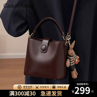 Caduni kaiser cow leather bag, women's bag, commuter bucket bag, niche portable shoulder bag, birthday gift, high-end gift for girlfriend and wife, brown, practical and casual, casual and versatile, high-end western style cross-body bag