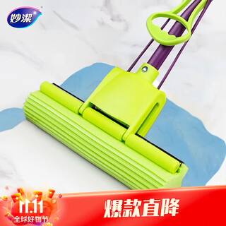 妙洁胶棉拖把27cm杆长120共2头滚轮式懒人家用一拖净免手洗海绵吸水