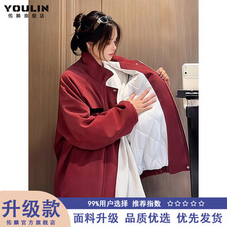 Xuansentu (xuansentu) burgundy matte pu leather jacket for men, autumn and winter quilted thickened new chinese style coat stand collar flight jacket tie-dye burgundy plus cotton upgraded version 3xl