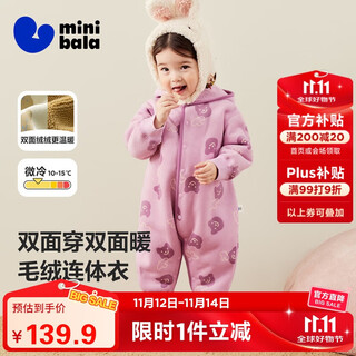 Mini bara warm core velvet jacket bara baby onesie outing toddler clothes warm double-sided velvet reversible jacket