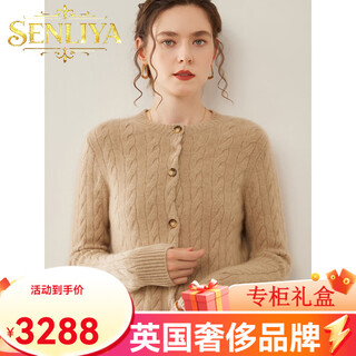 Senliya international light luxury high-end cashmere sweater 24 thick twist round neck cashmere cardigan women's sweater wool knitted jacket elegant camel s