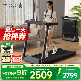 Goldsmith treadmill home foldable installation-free shock absorbing smart walking machine fitness sports equipment wp pro