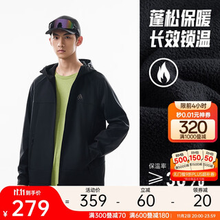 Anta lin xiaojun's same style water shell soft shell jacket丨earth shell 3.0 three-proof plus velvet men's outdoor hooded jacket